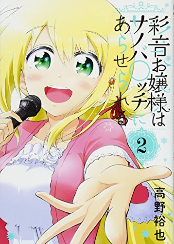 高野裕也のtwitterイラスト検索結果 高野裕也のtwitterイラスト検索結果
