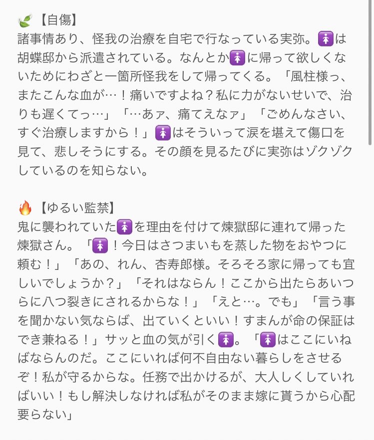 ひなぎ9 A Twitter Kmtプラス 柱がメンヘラになったらどうなるか メンヘラとは 依存体質 連絡がしつこい 嫉妬が激しい 過去を引きずる 自分を傷つける等 ひなぎ9 A Twitter Kmtプラス 柱がメンヘラになったらどうなるか メンヘラとは 依存体質 連絡がしつこい 嫉妬が激しい 過去を引きずる 自分を傷つける等