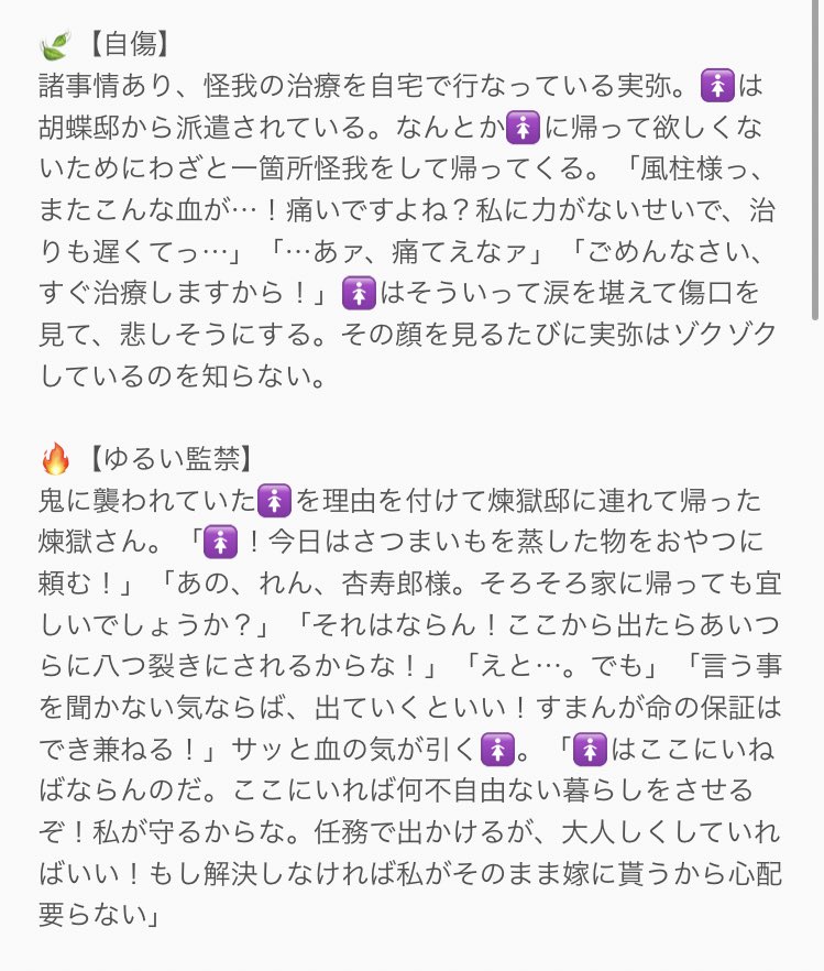 ひなぎ9 A Twitter Kmtプラス 柱がメンヘラになったらどうなるか メンヘラとは 依存体質 連絡がしつこい 嫉妬が激しい 過去を引きずる 自分を傷つける等