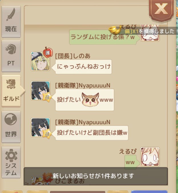 Tweets Recentsえるぴ 43 Whotwi Analyse Graphique Twitter