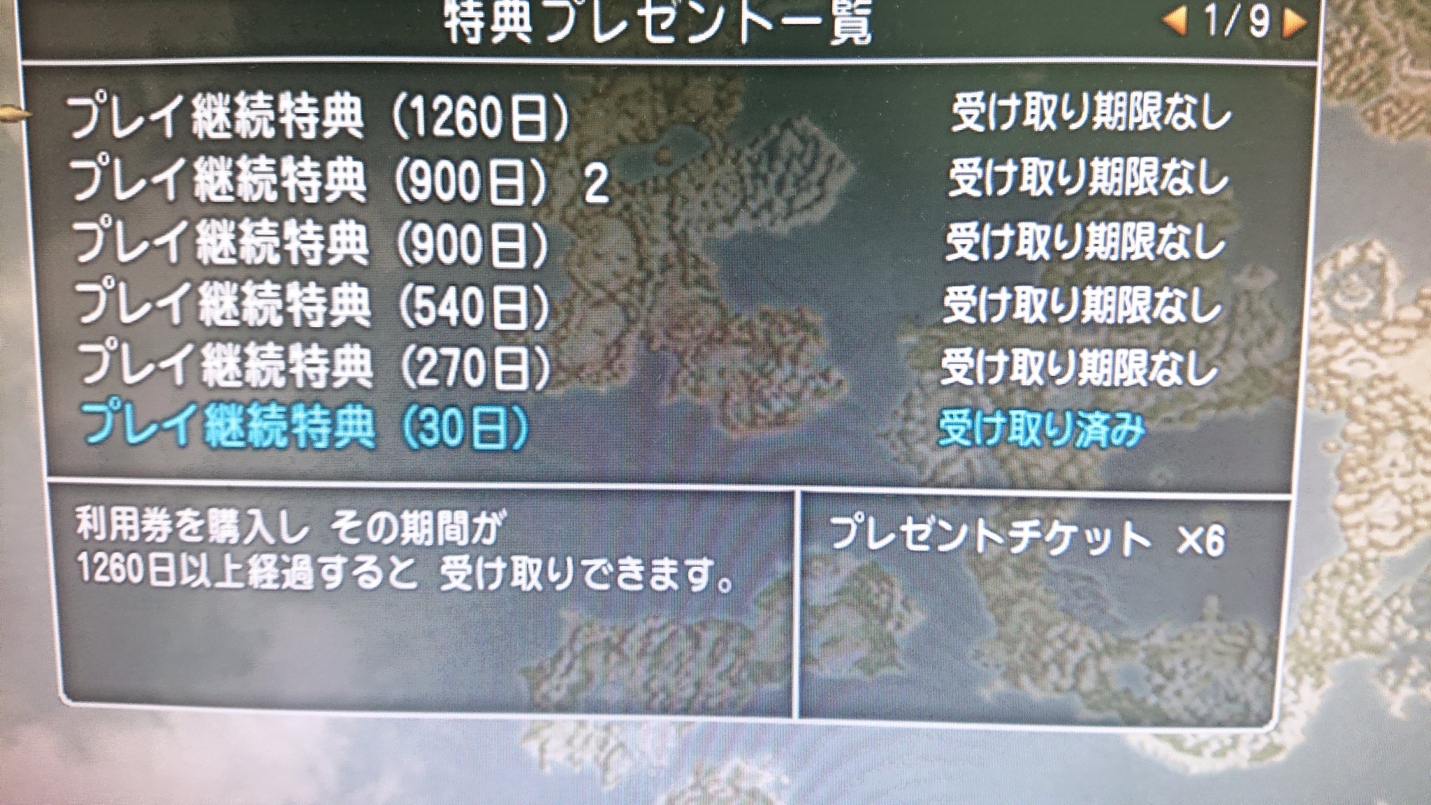 コーヒーはブラック Coffeeblack19 Twitter