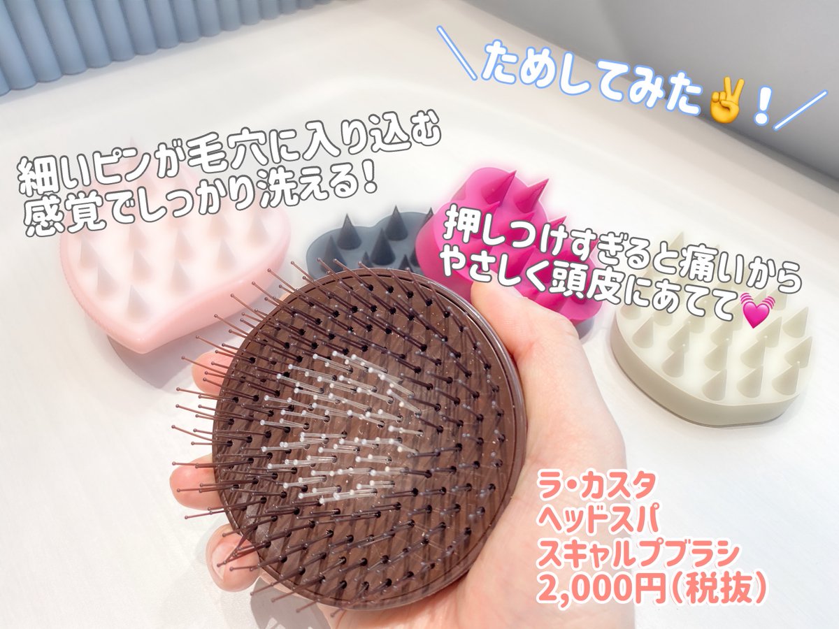 Cosme Tokyo公式 アットコスメトーキョー 東京 まだ使ったことない人がいたら 猛烈にオススメしたい シャンプーブラシ 爽快感がやみつきになります 洗い上がりのスッキリ感に感動 頭皮の汚れをしっかり落とせる Cosme Tokyo公式 アットコスメトーキョー 東京 まだ使ったことない人がいたら 猛烈にオススメしたい シャンプーブラシ 爽快感がやみつきになります 洗い上がりのスッキリ感に感動 頭皮の汚れをしっかり落とせる
