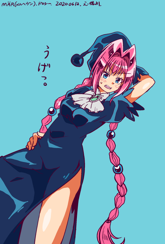 メルヘヴン ドロシー