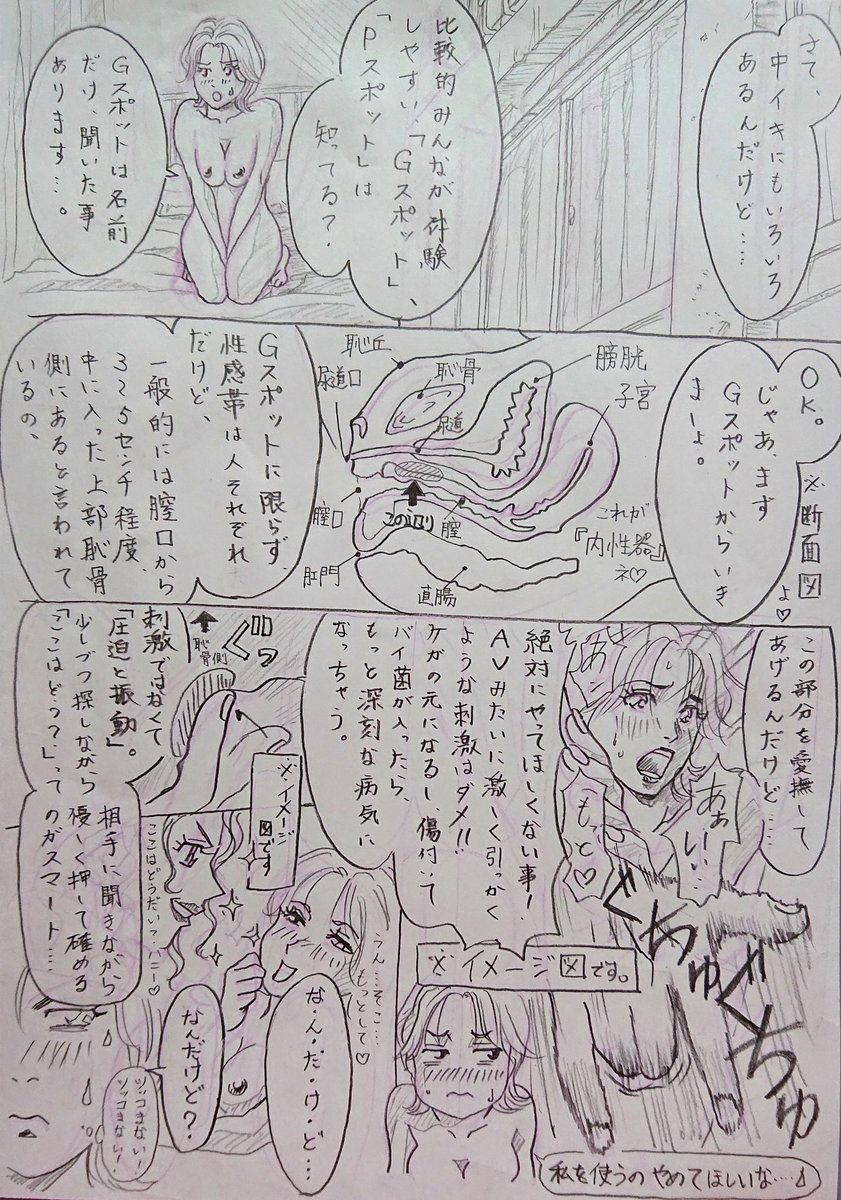 Hardroad Hardroad10 さんの漫画 12作目 ツイコミ 仮 Hardroad Hardroad10 さんの漫画 12作目 ツイコミ 仮