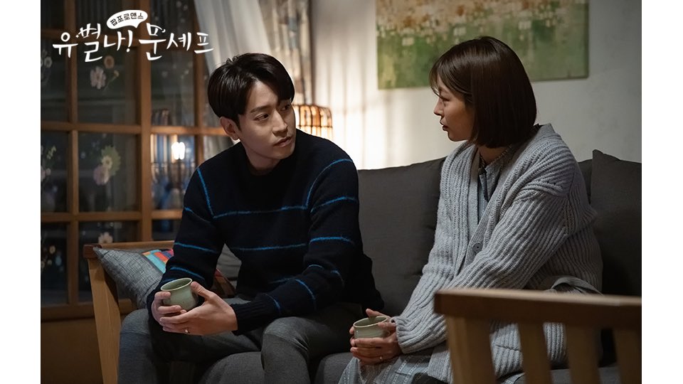 дорам чудачка и шеф повар мун. дорам чудачка и шеф повар мун. дорам чудачка и шеф повар мун. киль хэ-ён. чудачка и шеф-повар мун.