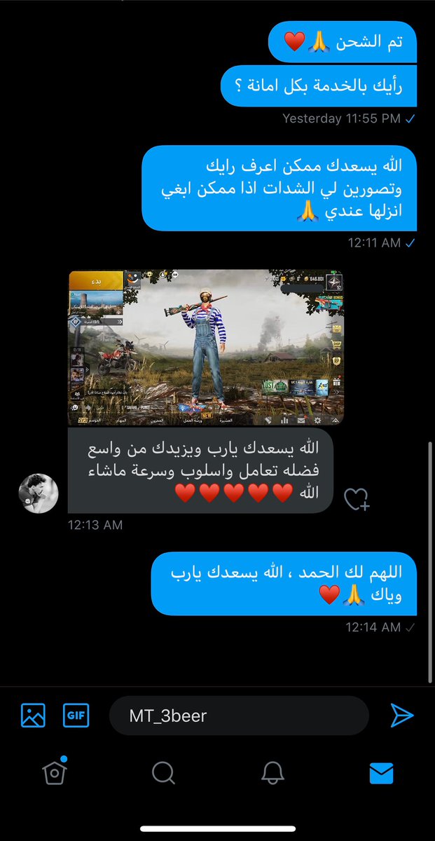MT_3beer's tweet photo. اللهم لك الحمد دائمًا وابداً ، ان شاء الله نكون عند حسن ضنكم بنا ♥️ https://t.co/s2IUYM7Fjp