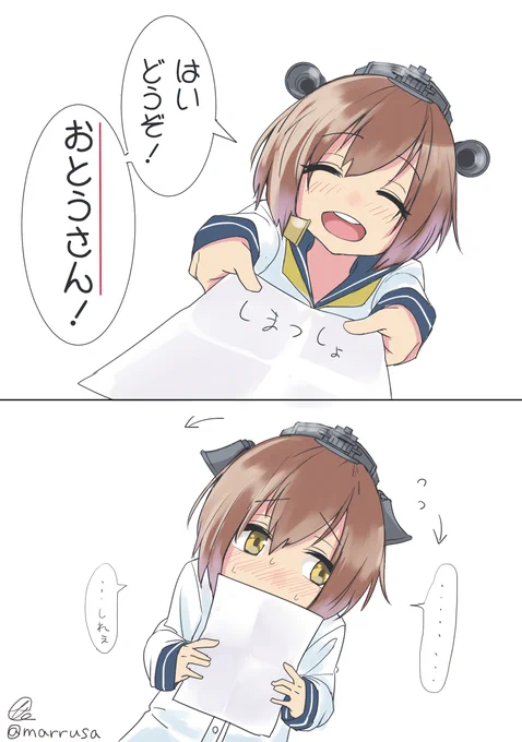 雪風と親愛が形成された結果・・・#艦これ版深夜の真剣お絵描き60分一本勝負#艦これ版真剣お絵描き60分一本勝負_20200612 