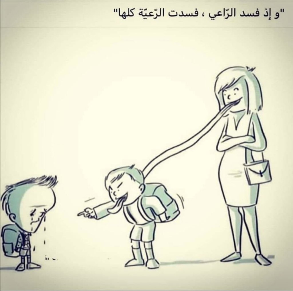 #للعقول الراقيه😊