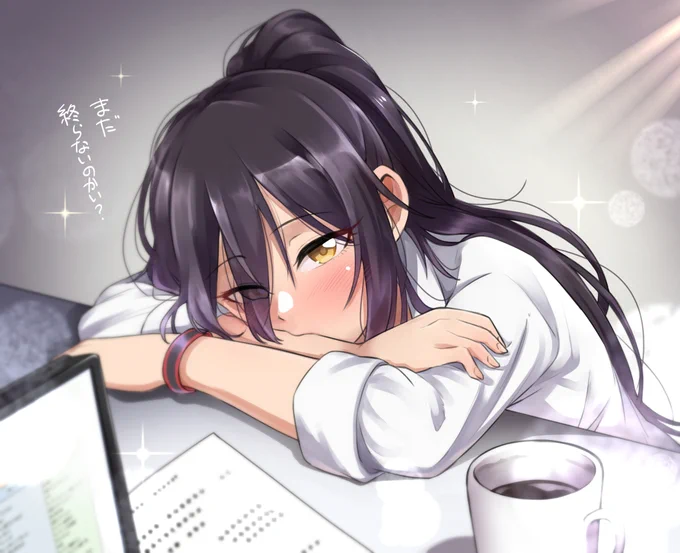 仕事終わるのを待ってる甘え咲耶さん 
