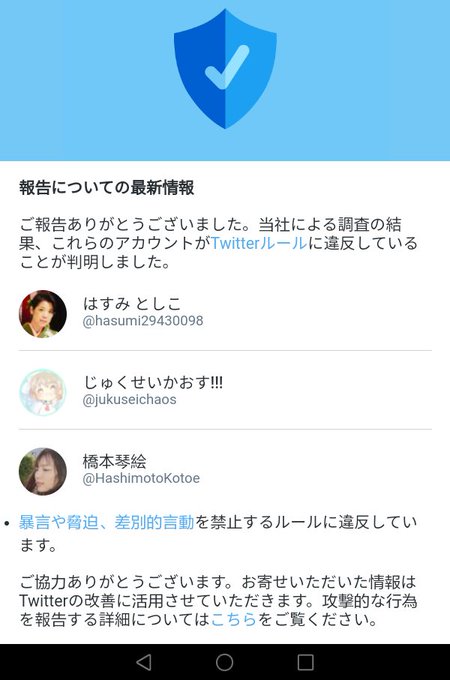 はすみとしこのtwitterイラスト検索結果 古い順