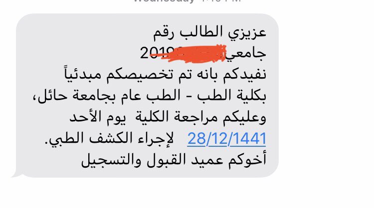 Yousef_3e's tweet photo. تم قبولي في كلية الطب بفضل الله بعد مشوار طويل من التعب والسهر 👨🏻‍⚕️😍#UOHMED40 https://t.co/cI0LOuRKIP