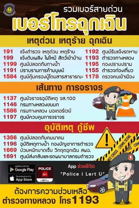 Rescue News tweet media