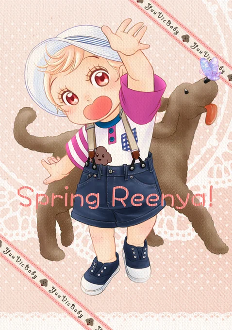 新刊と合わせて既刊の追加納品も完了しました～よろしくおねがいしま～す('□̵ᴗ□̵`)(*'♡`*) https://t.co/GlfOEuKSFb 