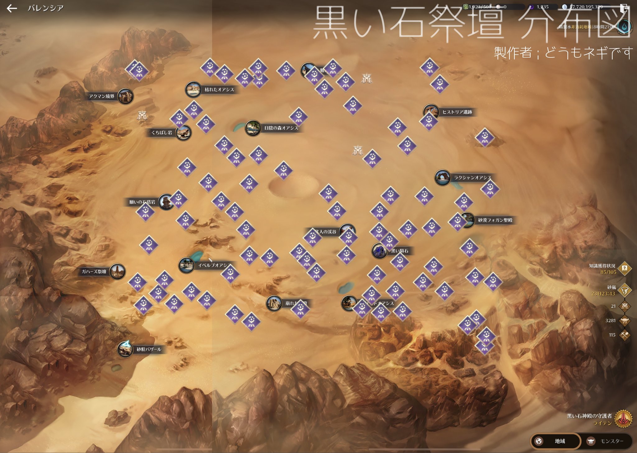 デン Dendenl2 Twitter