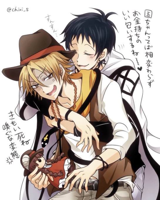 吊国のtwitterイラスト検索結果