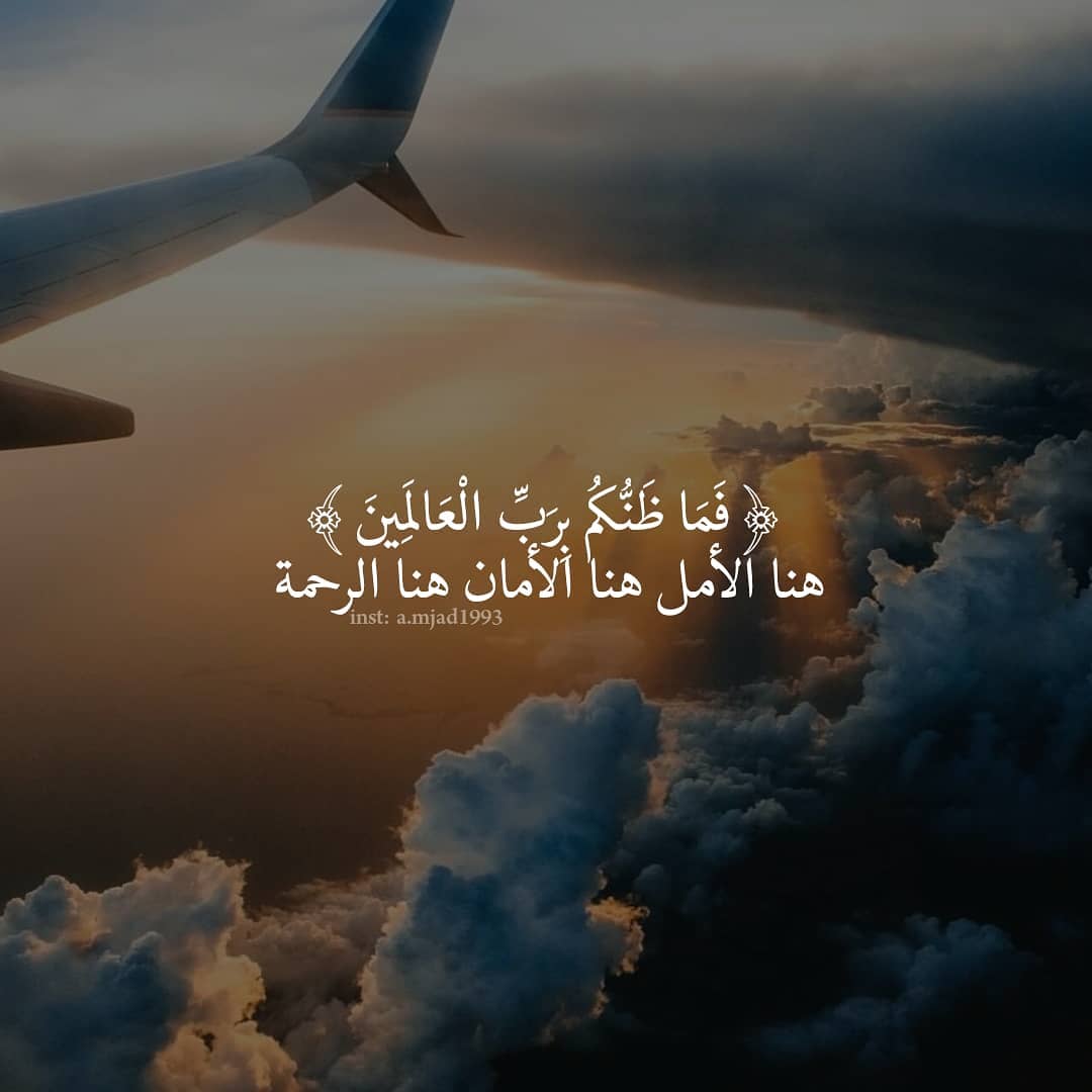 Abd_Alsade's tweet photo. ''كرم الله لا يتأخر .'' 💜 https://t.co/5chFpyD3ob