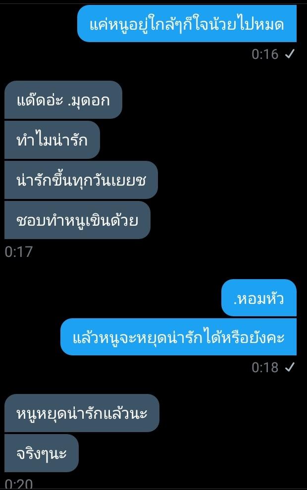 แด๊ดจะมาขิงเมียเด็ก tweet media