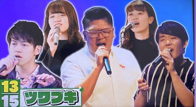 TWBK_satoshi's tweet photo. 【ハモネプ2020 出場決定🔥】
私達ツワブキは、ハモネプ2020に出場が決定しました！！
優勝目指して頑張ります！
是非ご覧下さい！

放送日:
7月4日(土)21時~

#ハモネプ2020
#ハモネプ
#ツワブキ
#高校球児が大学で覚醒 https://t.co/RTMmDkH4Oc