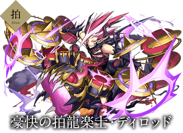 龍楽士のtwitterイラスト検索結果 古い順 龍楽士のtwitterイラスト検索結果 古い順