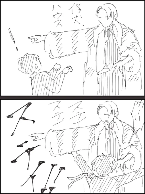 クル監
仔犬の思うハウス=先生の懐 