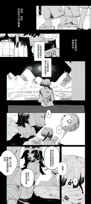 夏の終わり 