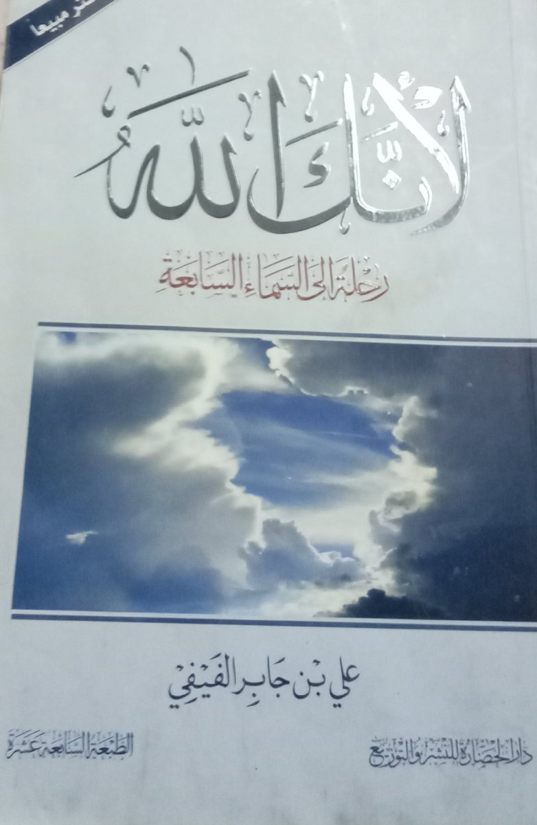7Hind2's tweet photo. @ghaith_mozn https://t.co/0MHE4EsDgi