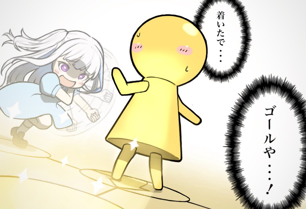 ?< ピキピキッ…
#ヘル絵スタ #ヘルエスタ国営放送 