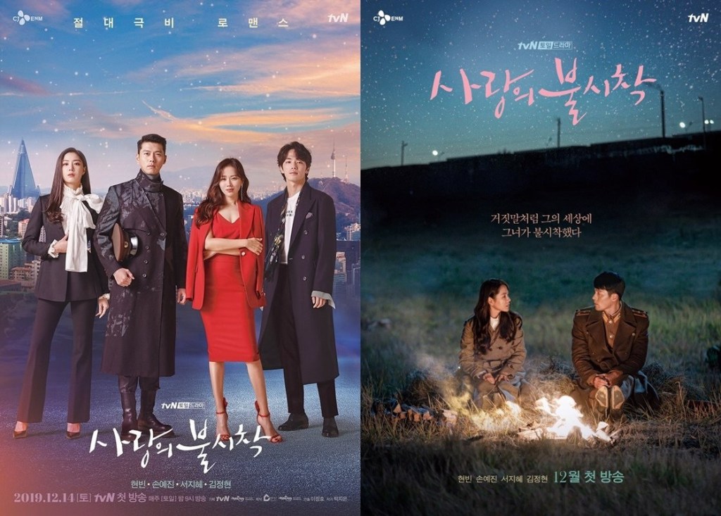 (ต่อ) #TKEMGloriousFinale #TheKingEternalMonarchFinale เรื่องอื่นๆ ที่ดูภาพสวยจัง แสงดี สีดี สตูเดียวกันนะจ๊ะ #LegendoftheBlueSea #CrashLandingonYou #LoveAlarm #DoctorJohn #ArthdalChronicles