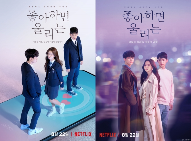 (ต่อ) #TKEMGloriousFinale #TheKingEternalMonarchFinale เรื่องอื่นๆ ที่ดูภาพสวยจัง แสงดี สีดี สตูเดียวกันนะจ๊ะ #LegendoftheBlueSea #CrashLandingonYou #LoveAlarm #DoctorJohn #ArthdalChronicles