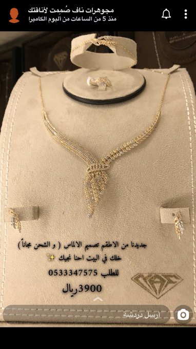 اسأل مدينتك ابي اشتري لزوجتي هدية ولادة وهوو طقم ذهب بس ما اعرف ايش الانواع و كم العيار و مثل ايش لو تضيفون صور من اذواقكم