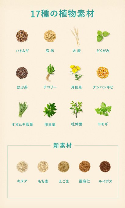 美茶のtwitterイラスト検索結果