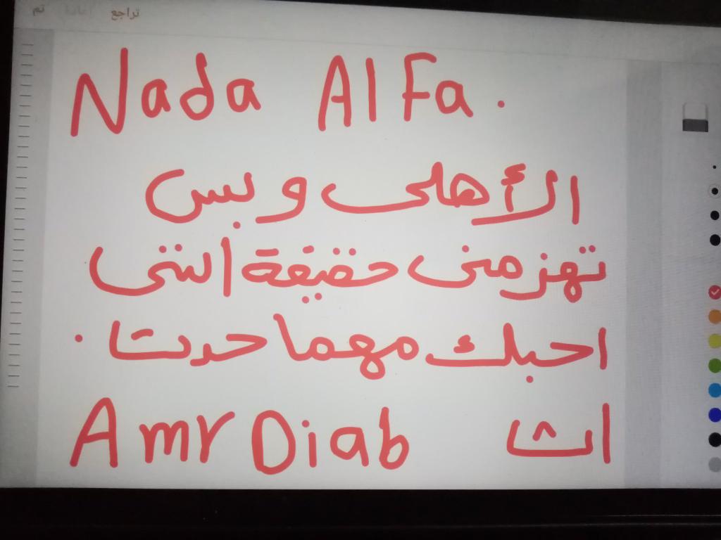 NadaAlfa1's tweet photo. تسلميلي يقلبي💖💖💖 https://t.co/RaBxi8cDqP