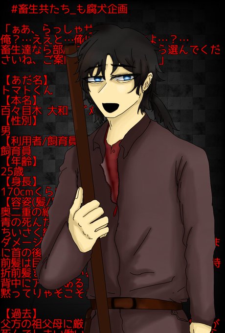 砂糖くんのtwitterイラスト検索結果 古い順 砂糖くんのtwitterイラスト検索結果 古い順