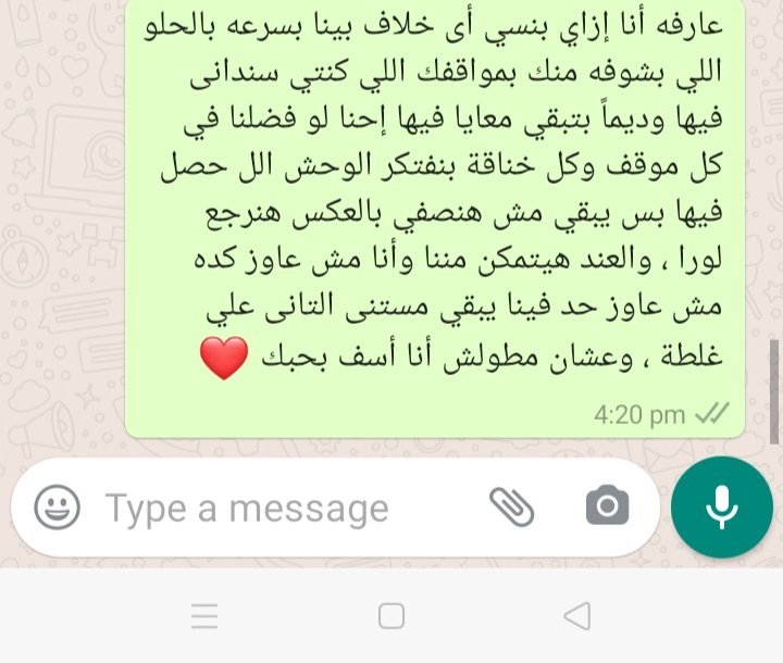 1Sufian_9's tweet photo. العتاب كما يجب أن يكون 💙 https://t.co/jRDXmbSl6e