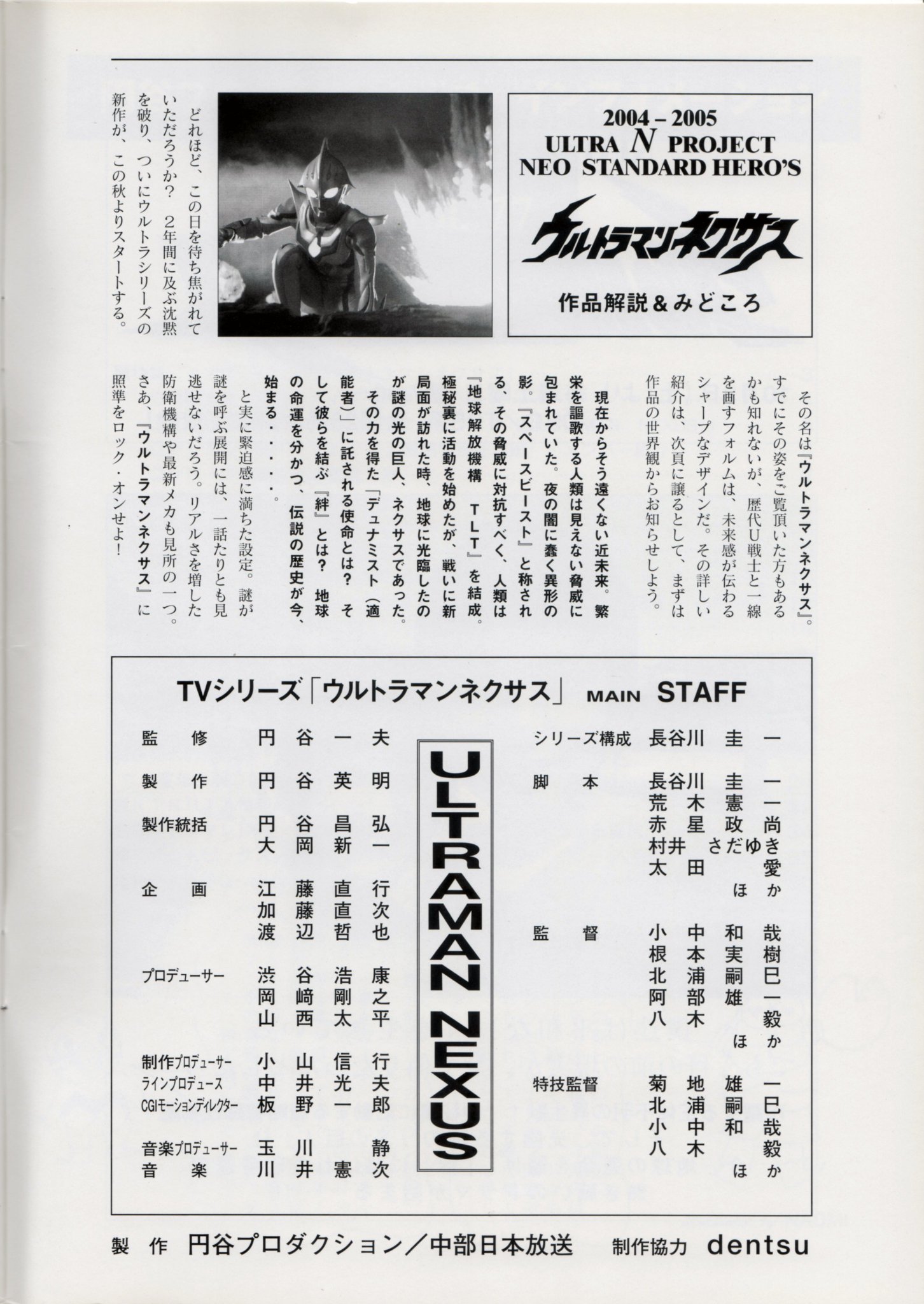 Musibaハヤタ على تويتر Vol 77 表紙1p 巻頭特集1 3p Musibaハヤタ على تويتر Vol 77 表紙1p 巻頭特集1 3p