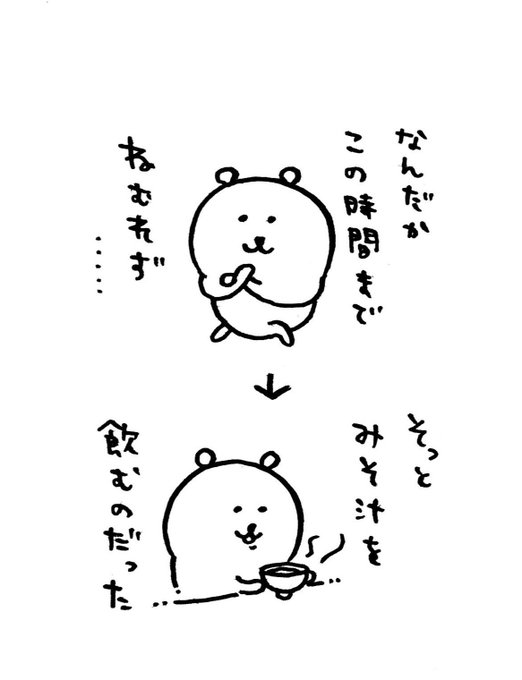 Populer Tweet Lerナガノ 6 Whotwi Grafiksel Twitter Analizi