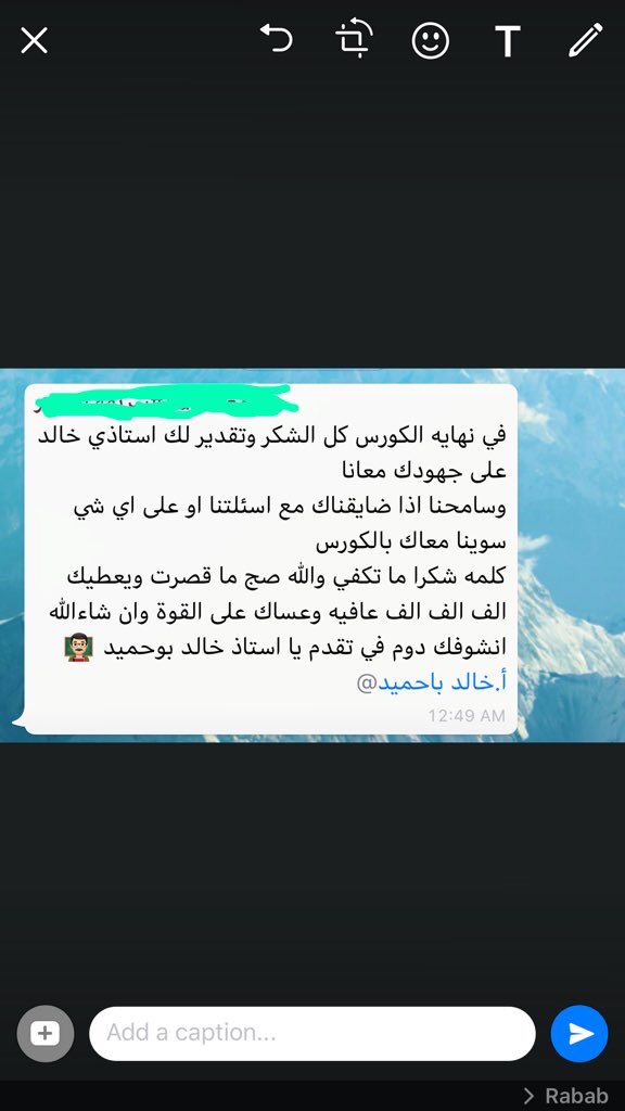 📝أ.خالد باحميد 51313680 tweet media