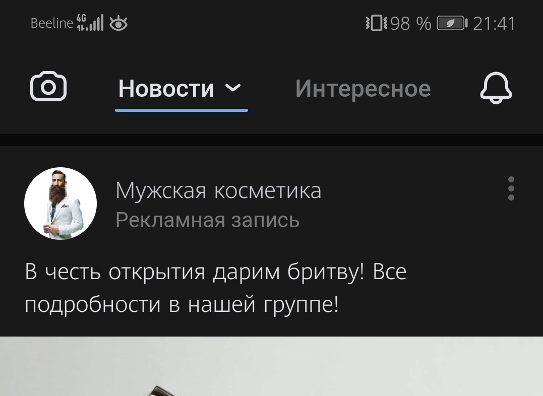 annsh666's tweet photo. Я: ну всё, с этого дня никаких с¥ицидальных мыслей

РеКлАмА вКоНтАкТе: https://t.co/epta3ncd7G