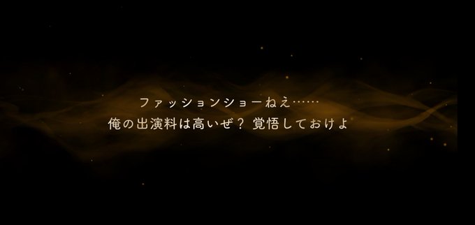 うわぁぁぁのtwitterイラスト検索結果 古い順 うわぁぁぁのtwitterイラスト検索結果 古い順