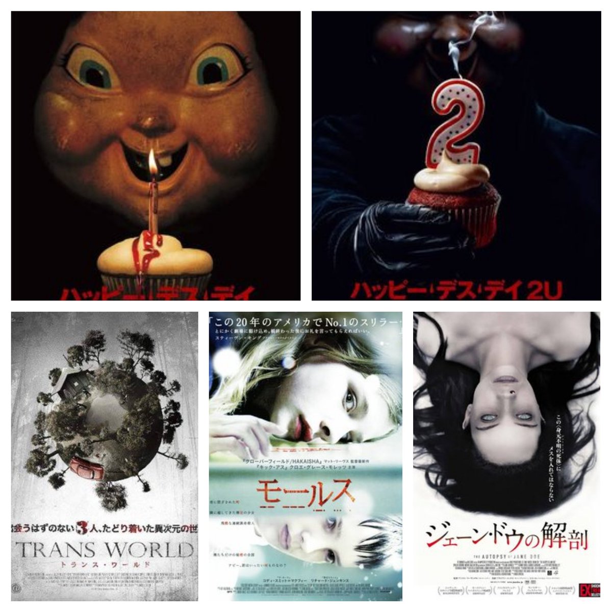 サスペンス映画