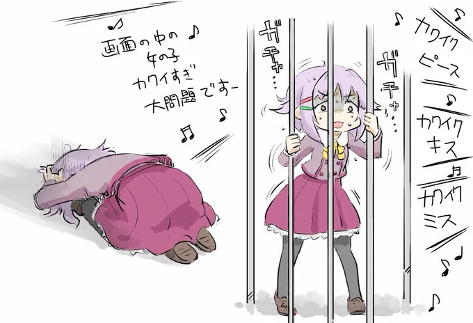 とりあえずかわいい過去絵幸子を置いて無理やり寝ようっていうか外が明るい、、、 