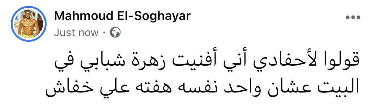 memoelsogher's tweet photo. https://t.co/wztJUUc8jL