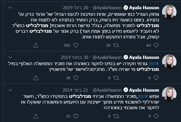 אורי ברייטמן Uri Breitman ⁦🇮🇱⁩⁦ tweet media