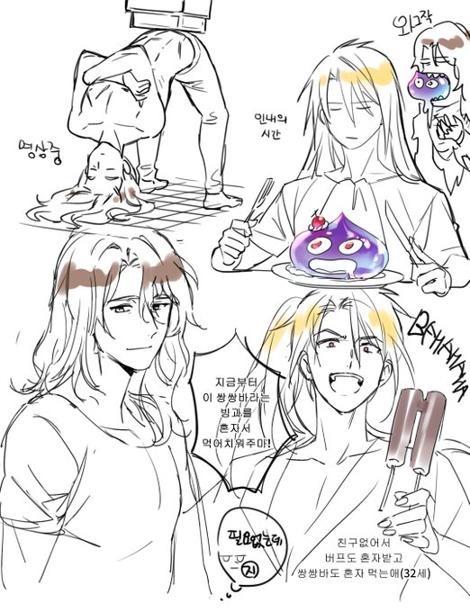 캔버스 켜놓고 일하다 졸리면 끄적이고 졸리면 끄적이다 한페이지를 채움 