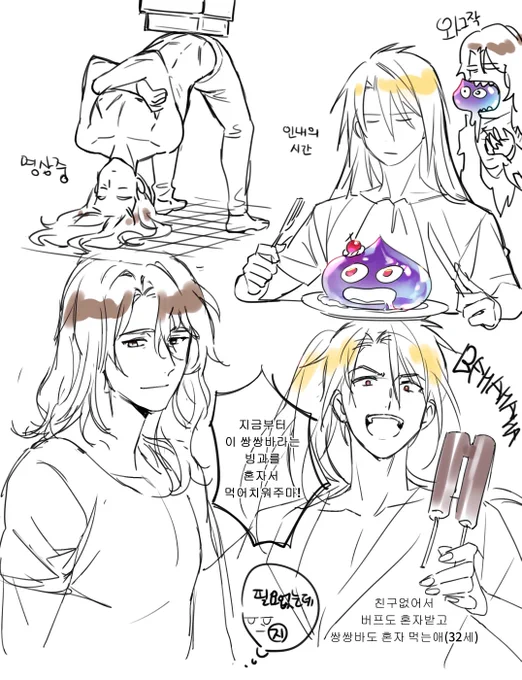 캔버스 켜놓고 일하다 졸리면 끄적이고 졸리면 끄적이다 한페이지를 채움 