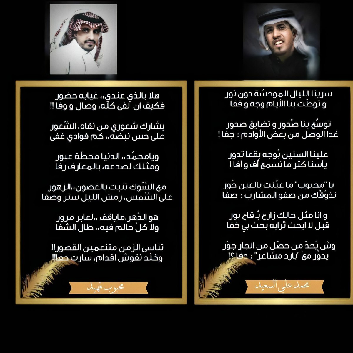 mfs15151515's tweet photo. تشرفت بهالرديّة مع المبدع والمختلف ابو هادي https://t.co/OpWo2QVFUZ