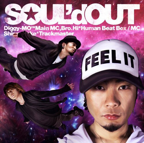 千鳥 無性にsoul D Outが聴きたくなる時ってあるじゃないですか Diggy Mo のア アラララァ ア アァ で脳味噌溶かしたくなる瞬間ありますよね 声カッコイイし音楽作り込まれてるのにジャケ写もpvもクソダサくて無限に笑える 褒め言葉 本当大好き