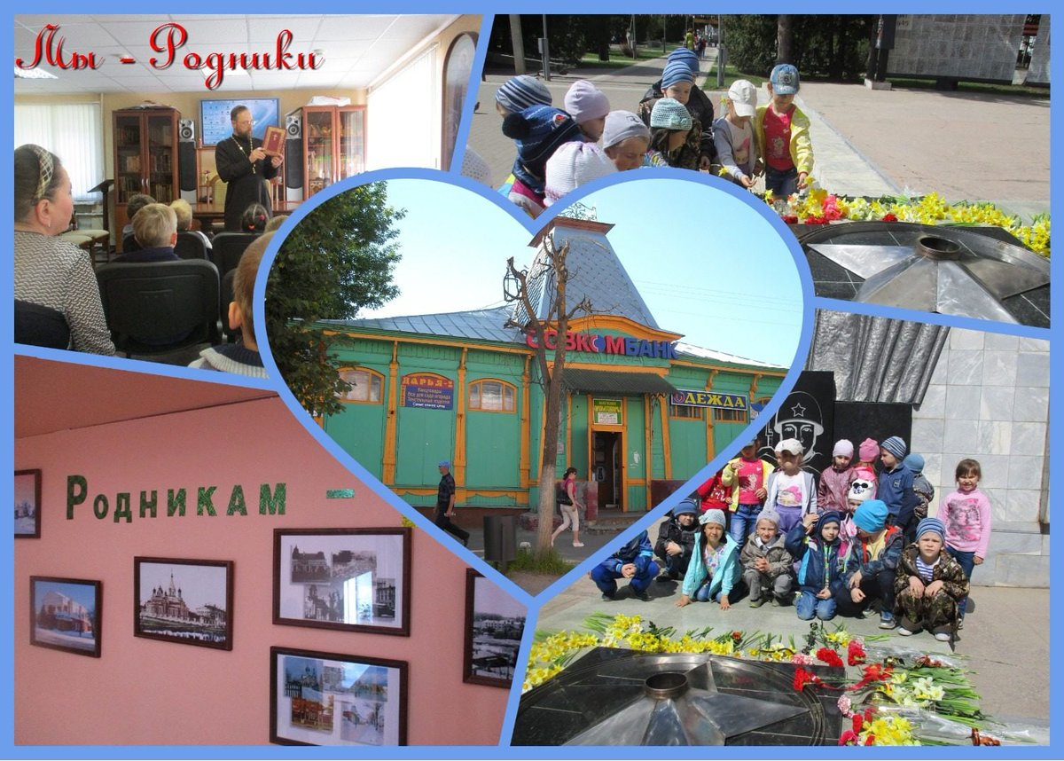 Родник надежды. Родник надежды