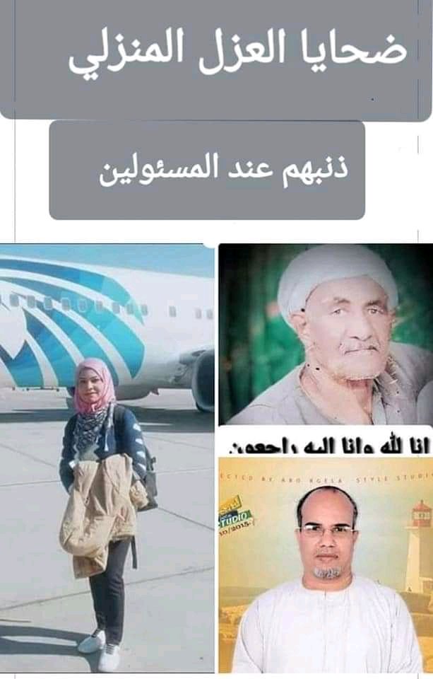 ShimaaElsayd12's tweet photo. #إسنا_بدون_مستشفى https://t.co/e5gjklXEEK