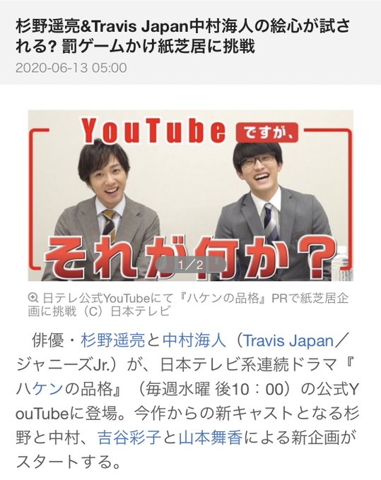 日本テレビ の評価や評判 感想など みんなの反応を1時間ごとにまとめて紹介 ついラン
